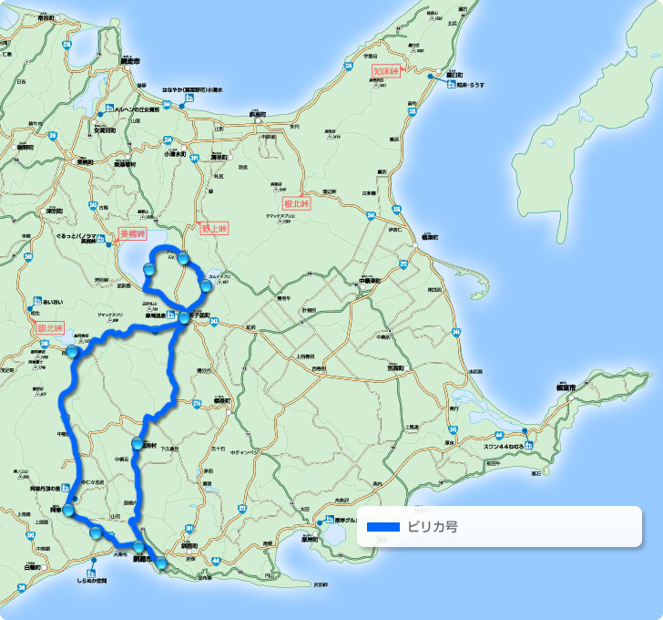 夏季・定期観光バスご案内