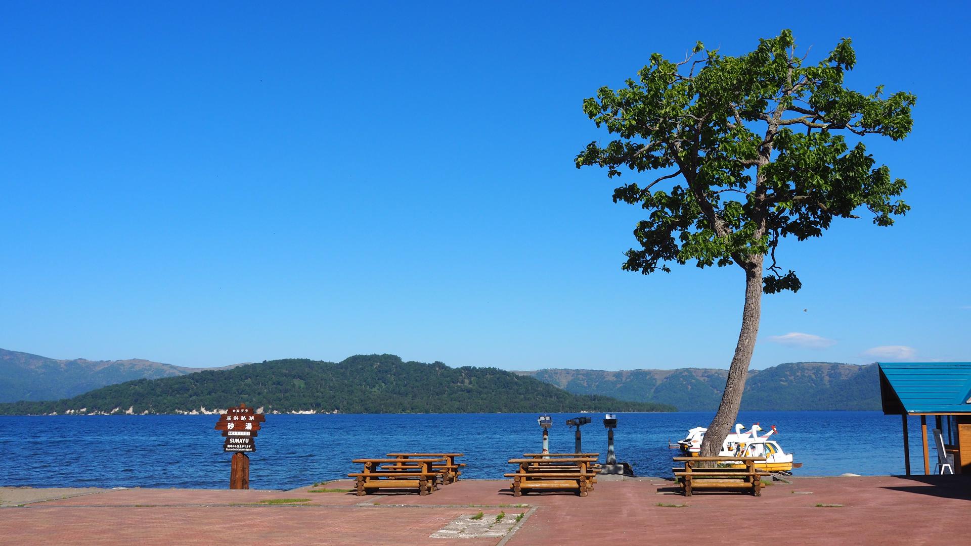 Lake Kussharo