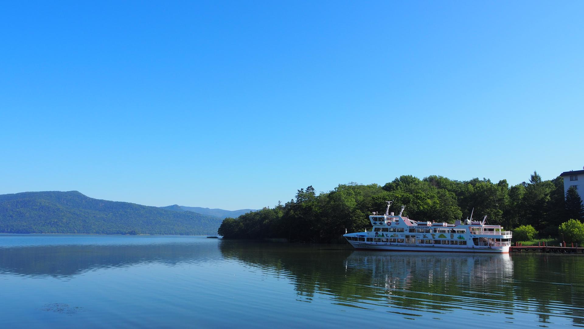 Lake Akan