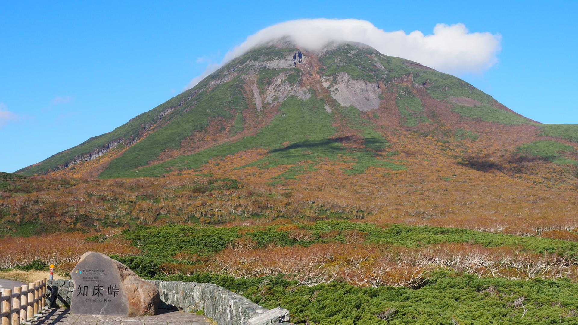 Shiretoko Pass