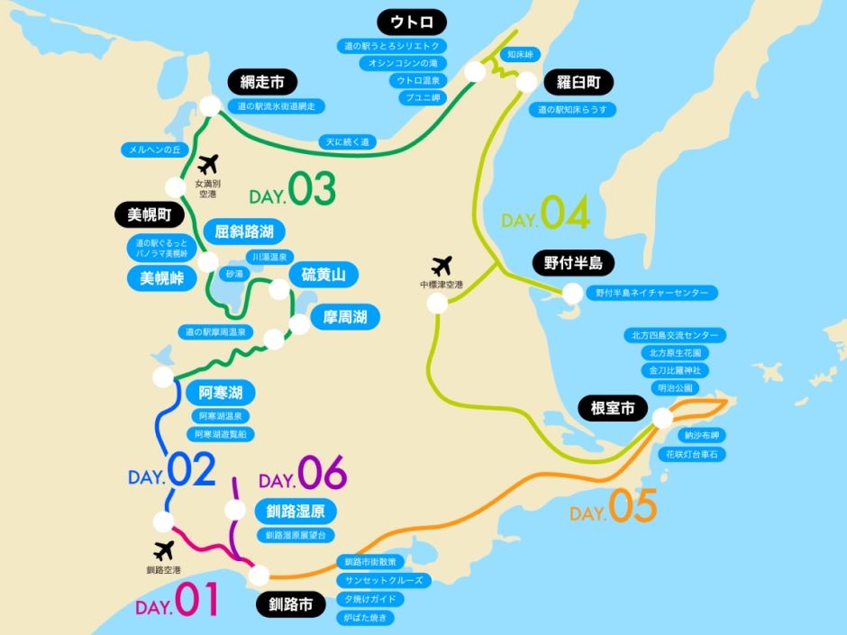East Hokkaido Summer/Fall Tour (Full Route)