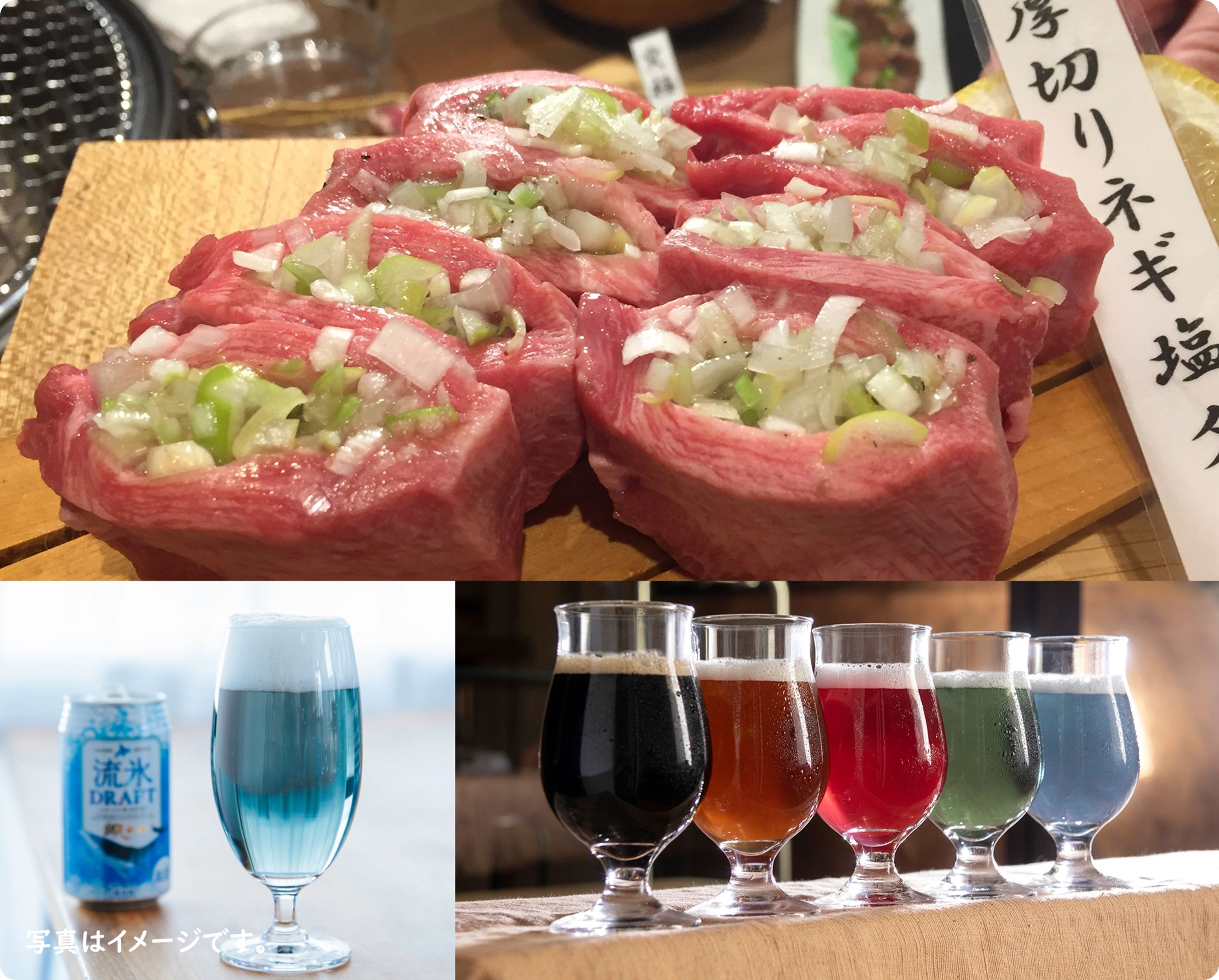 YAKINIKU Abashiri Beer Hall