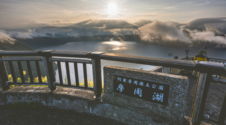 摩周湖を覆う雲海