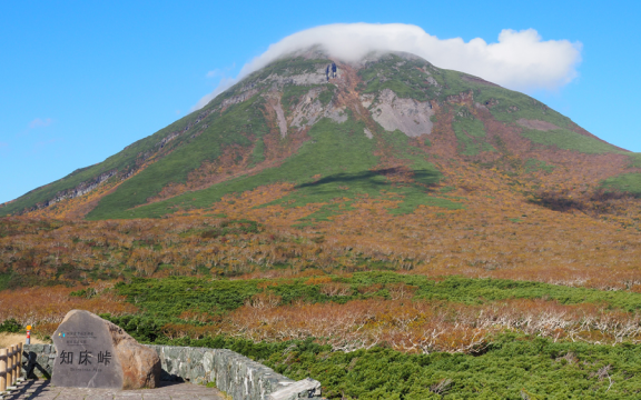 知床峠