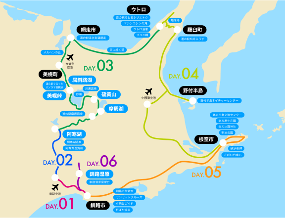 夏/秋のひがし北海道周遊（１周コース）