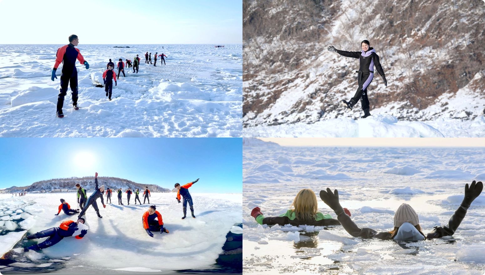 流氷遊ウォーク