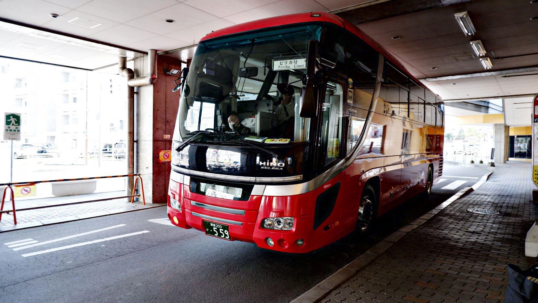 Pirika号观光巴士